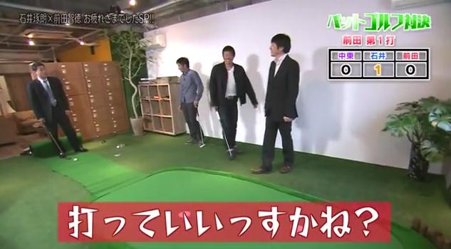 石井琢朗×前田智徳177