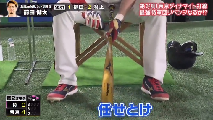 20210102リアル野球BAN20