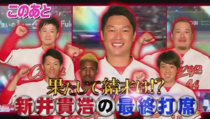 20190117VS嵐550