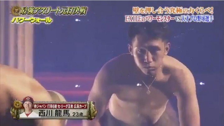 20180101最強アスリート元日決戦52