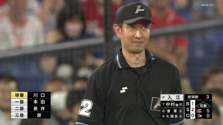 20220624紙浮遊審判キャッチ1