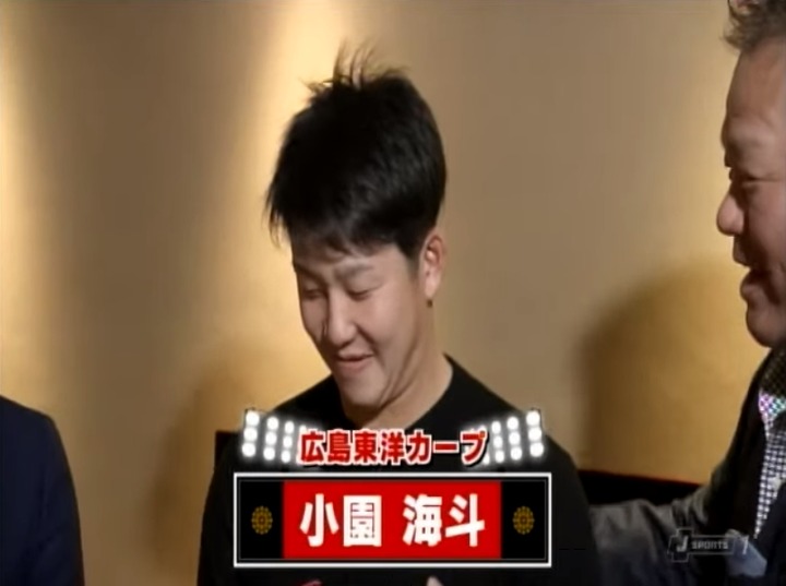 20200201ガンバレ日本プロ野球！小園海斗編007