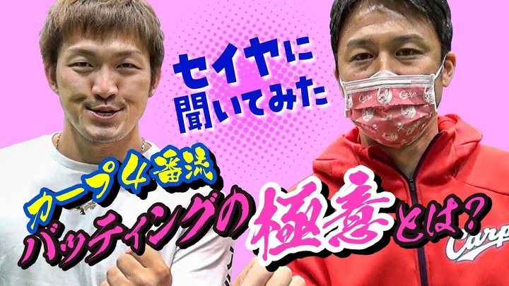 鈴木誠也61