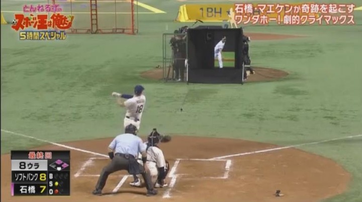 20180102リアル野球BAN53