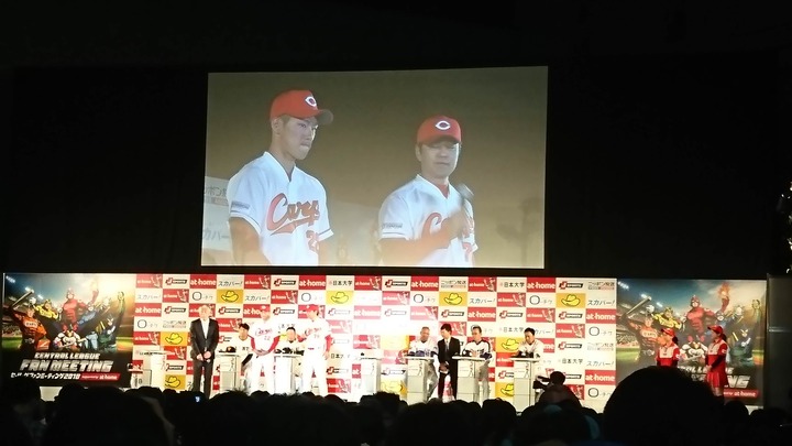 2018セリーグファンミーティング7
