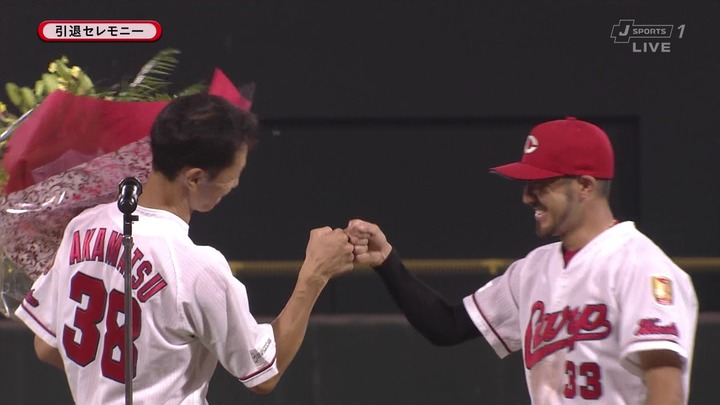 赤松引退セレモニー24