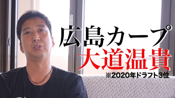 藤川球児_大道2