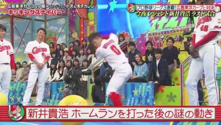 20190117VS嵐71