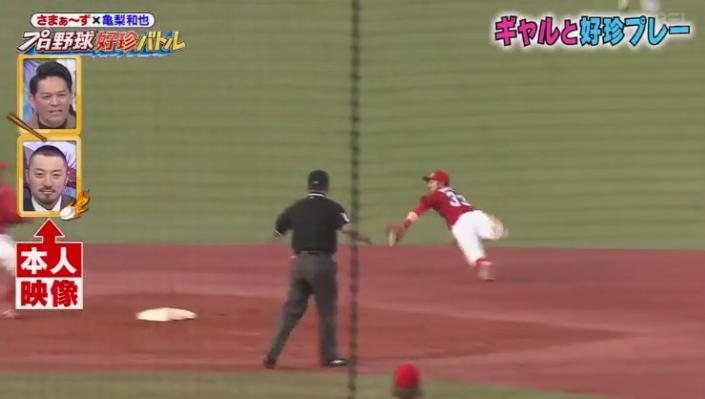 20190315プロ野球好珍バトル40