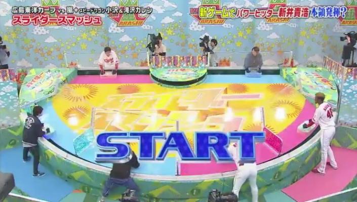 20190117VS嵐352