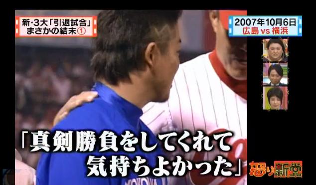 20130508新3大042