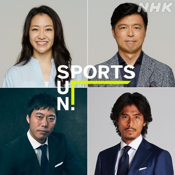 サンデースポーツ1