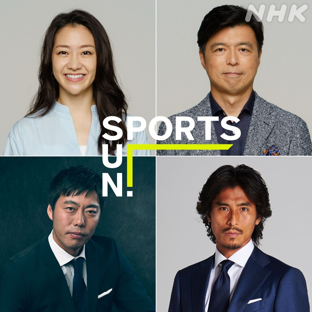 カープ鈴木誠也の妻 畠山愛理さんが サンデースポーツ の番組卒業 広島東洋カープアンテナ カープ鈴木誠也の妻 畠山愛理さんが サンデースポーツ の番組卒業 広島東洋カープアンテナ