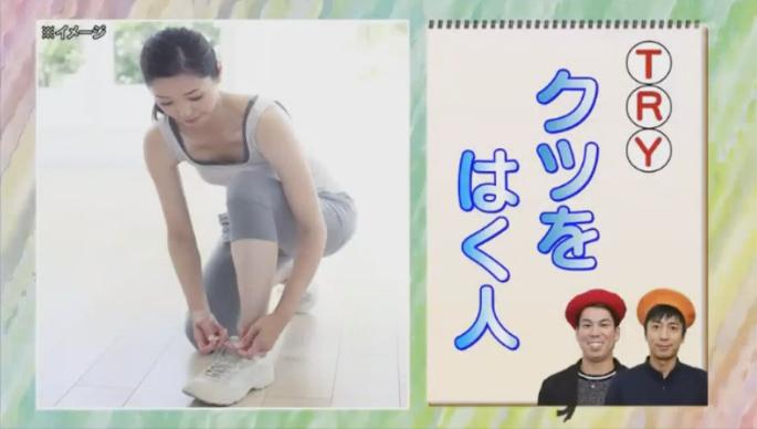 20170122アメトーーク絵心ない芸人マエケン387