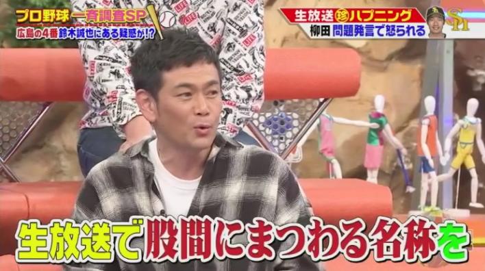 20190106ジャンクSPORTS298