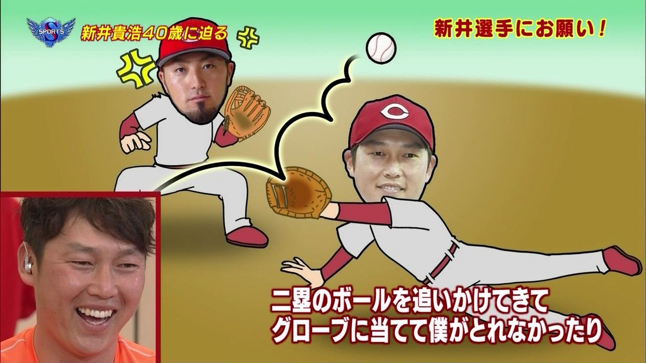 カープ菊池 ファースト新井さんの横だと守備が難しい 鯉速 広島東洋カープまとめブログ