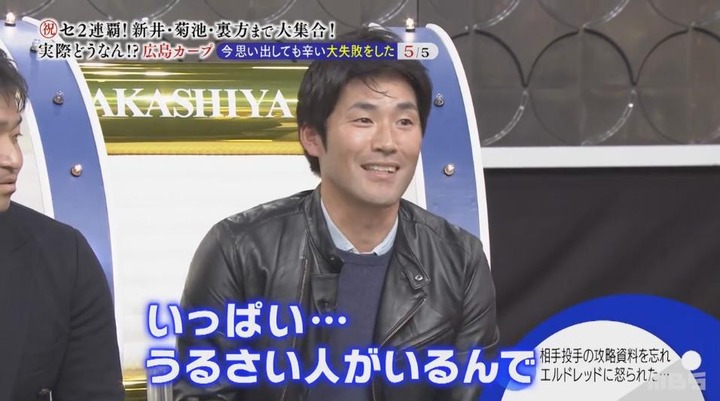 20180205明石家電視台110