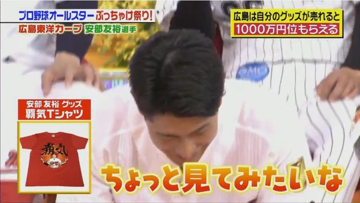 20180113ジョブチューン123