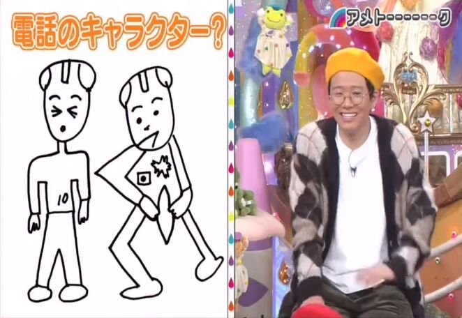 20200320アメトーーク絵心ない芸人099
