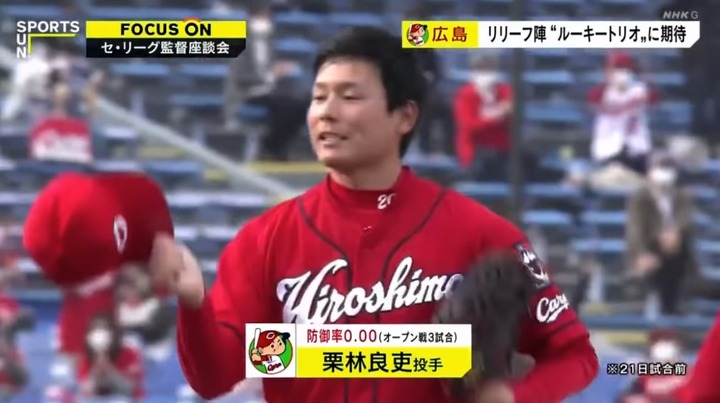 20210321監督座談会セリーグ編24