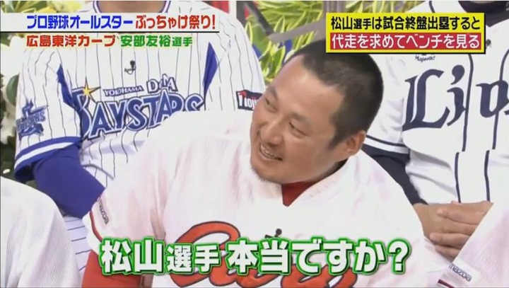 20180113ジョブチューン225