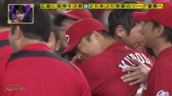 20161103アンビリーバボー黒田374