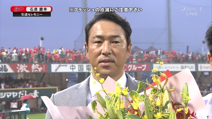 石原慶幸引退試合55
