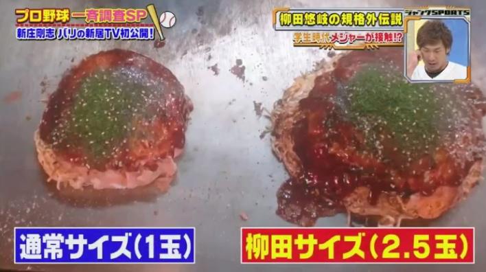 20190106ジャンクSPORTS214