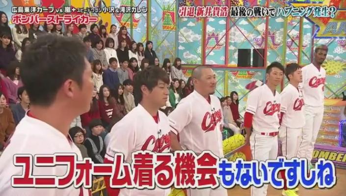 20190117VS嵐530