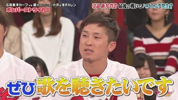 20190117VS嵐475