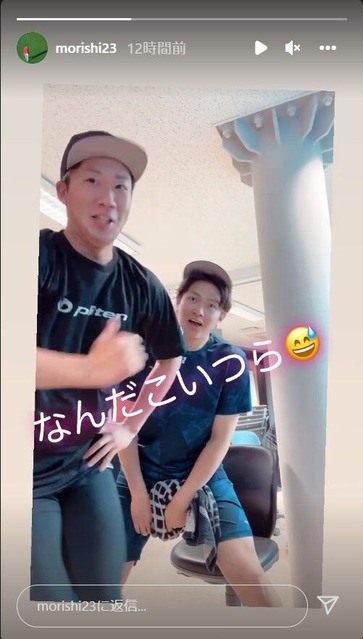 森下750