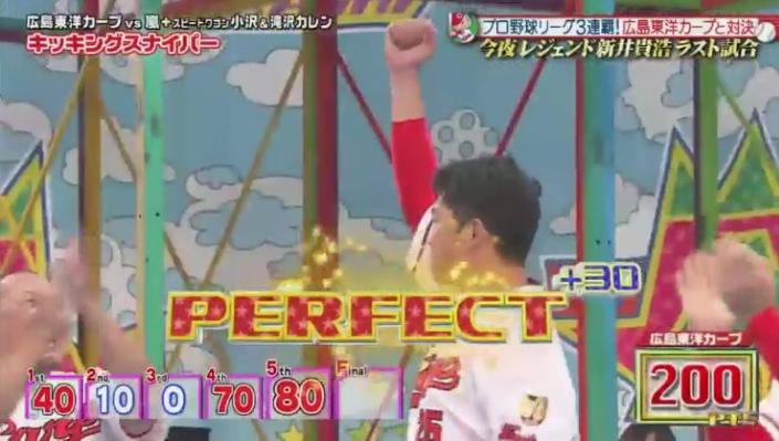 20190117VS嵐132