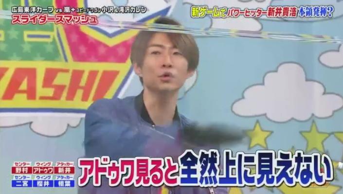 20190117VS嵐349