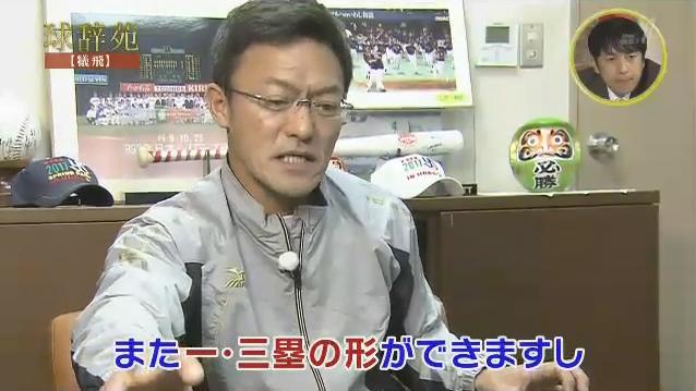 20180127球辞苑_犠飛97