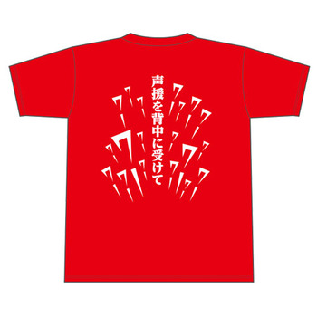 9連勝Tシャツ2