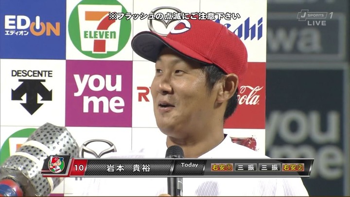 岩本貴裕165