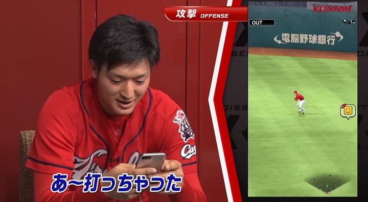 20200601プロスピA対決動画カープ大瀬良床田018