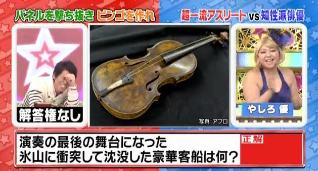 ミラクル9マエケン&石井琢朗027