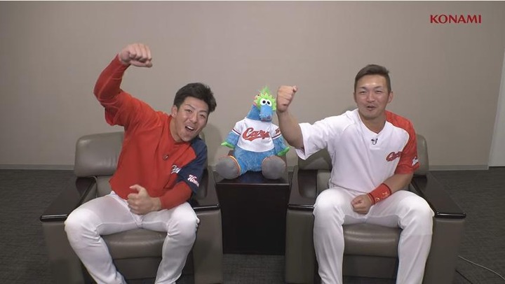 プロ野球スピリッツ2019カープ誠也vs野間88