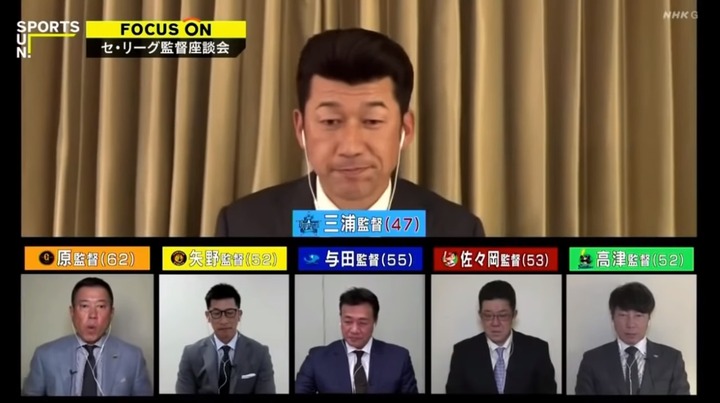 20210321監督座談会セリーグ編3