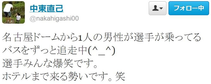 中東Twitter1