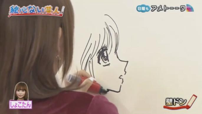 20170122アメトーーク絵心ない芸人マエケン440