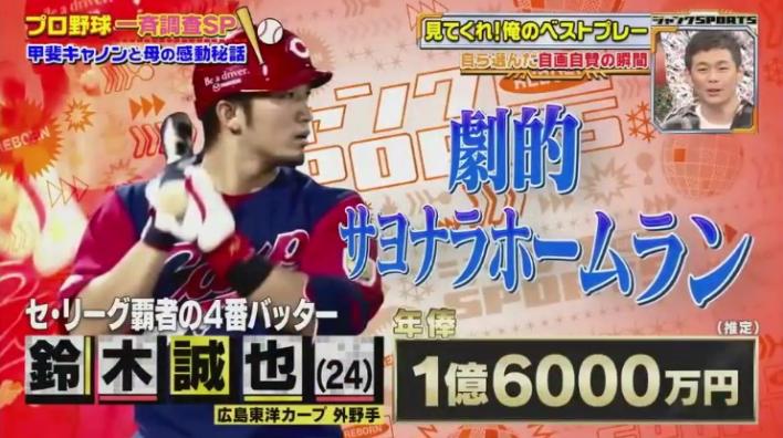 20190106ジャンクSPORTS44