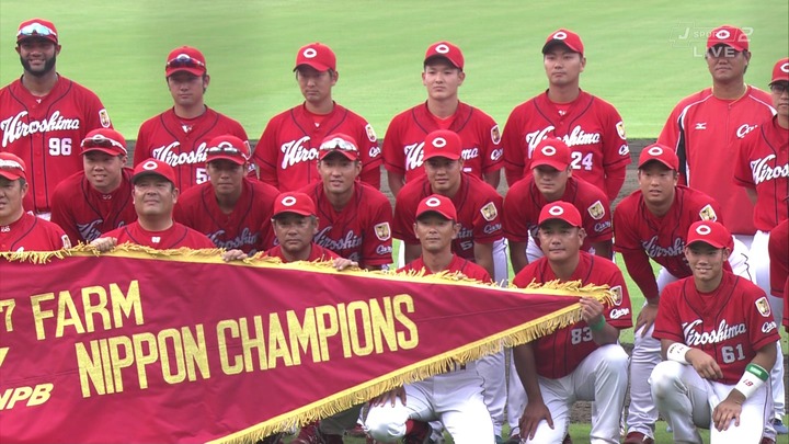 カープ二軍2017日本一_5