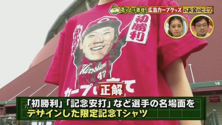 20191005NHKカネオくん55