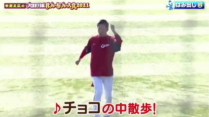 20211212珍プレー好プレー57