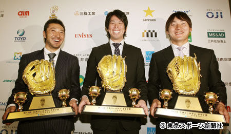 2013ゴールデングラブ賞1