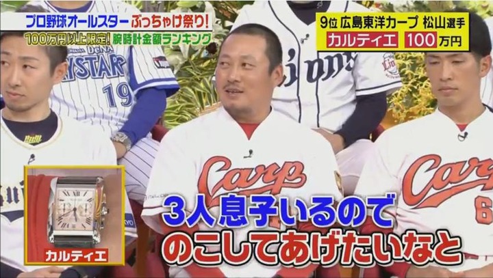 20180113ジョブチューン204