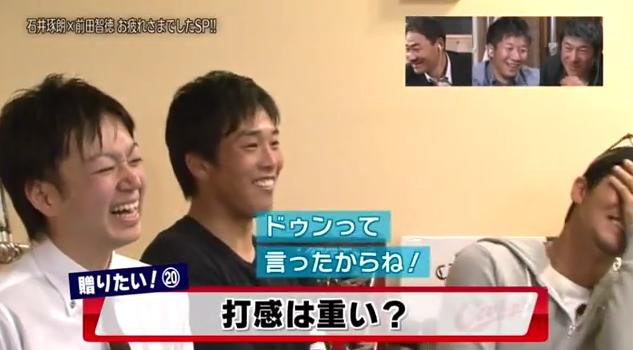 石井琢朗×前田智徳131