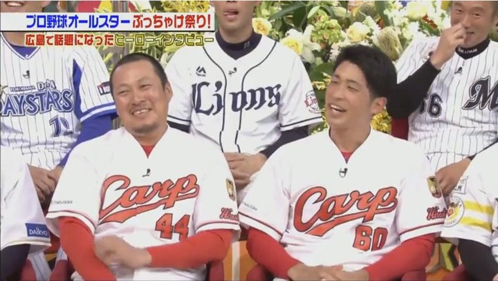 20180113ジョブチューン287